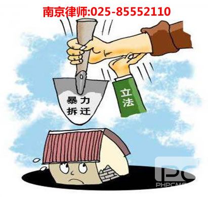 南京律师,jiuyou咨询电话:15900015906
